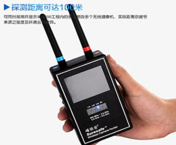 江都手持式无线摄像头探测器